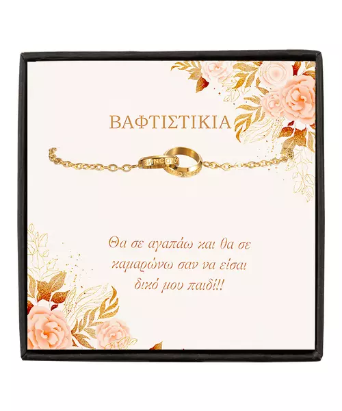 To My Goddaughter - Eternity Bracelet