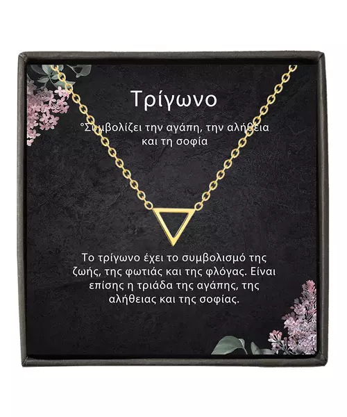 Gold Tiny Triangle Necklace