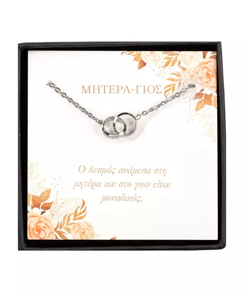 Mother & Son - Eternity Necklace