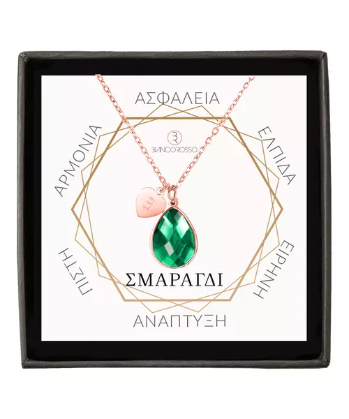 May Birthstone - Emerald