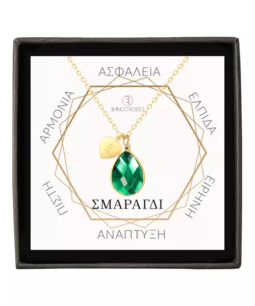 May Birthstone - Emerald