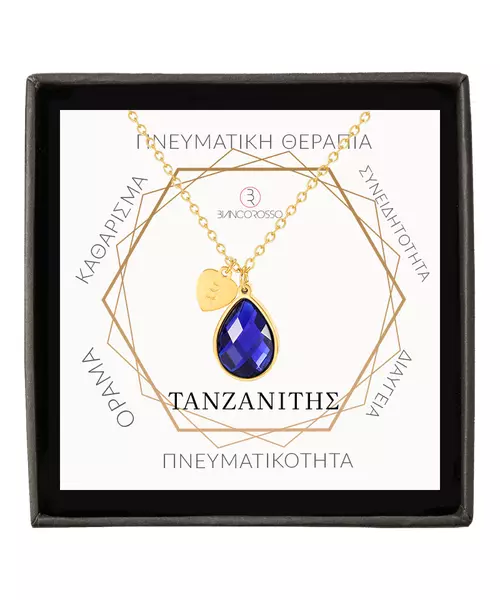 December Birthstone - Tanzanite