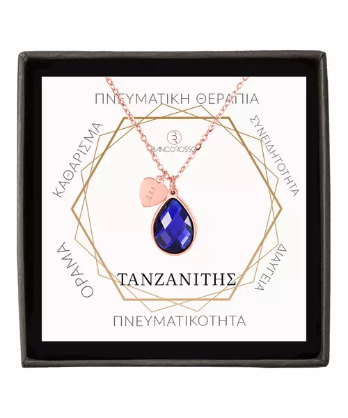 December Birthstone - Tanzanite