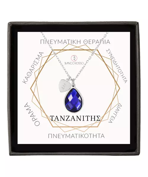 December Birthstone - Tanzanite