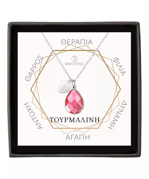 October Birthstone - Pink Tourmaline