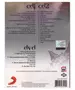 STAVENTO - RESTARTED: ΣΗΜΕΡΑ ΤΟ ΓΙΟΡΤΑΖΩ - THE DELUXE EDITION (2CD + DVD)