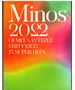 ΔΙΑΦΟΡΟΙ - MINOS 2022 (CD)
