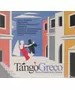 ΔΙΑΦΟΡΟΙ - TANGO GRECO (CD)
