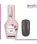 Gel polish №693 15ml.ΓΚΡΙ ΣΚΟΥΡΟ SHIMMER. Ημιμόνιμο βερνίκι.