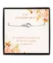 To My Wife - Eternity Bracelet